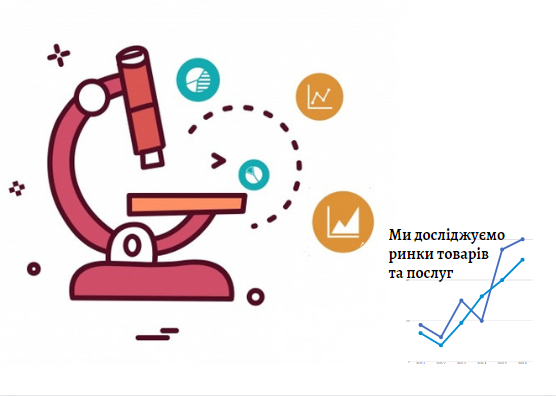 Комплексное изучение рынка: почувствуйте преимущество информированности 